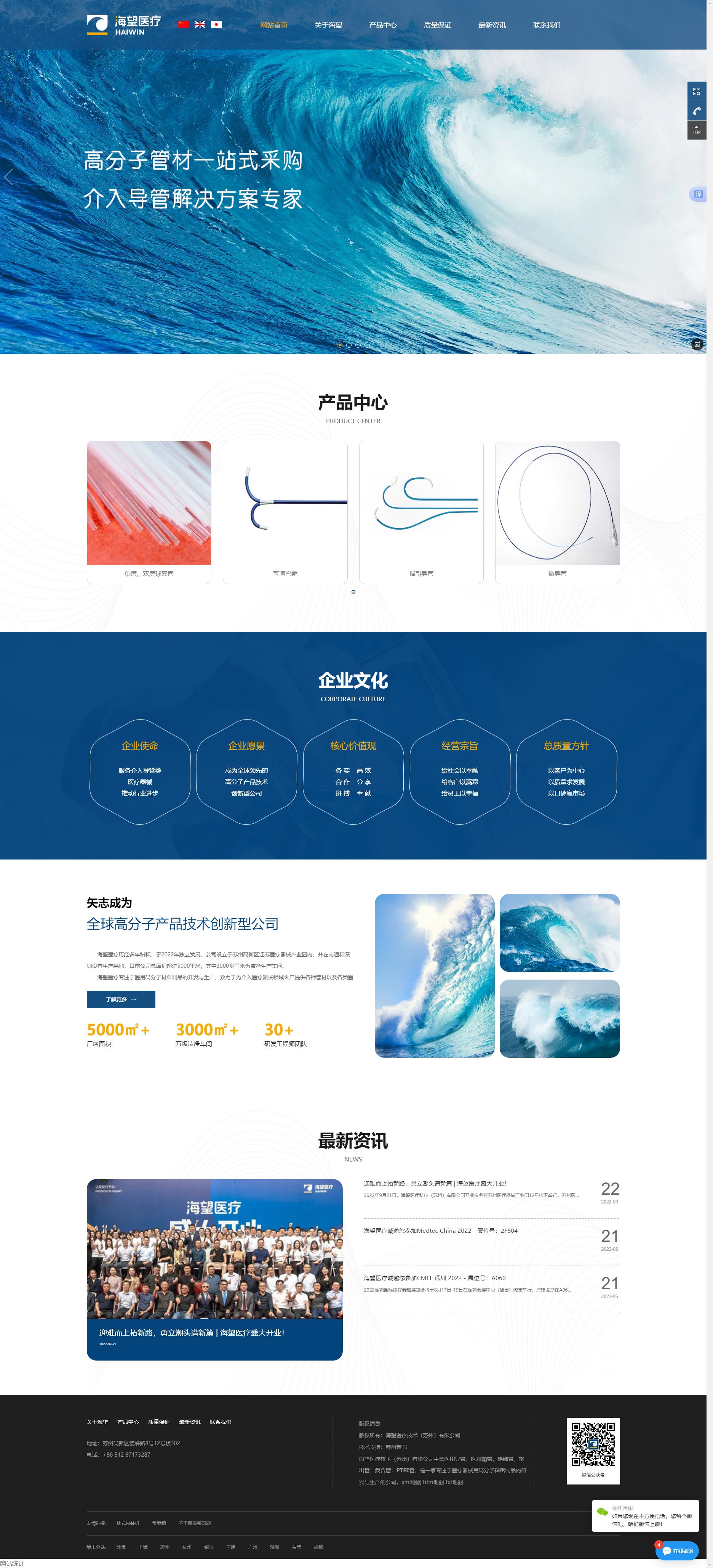 &#24320;&#20113;&#40;&#20013;&#22269;&#30005;&#23376;&#41;&#32;&#75;&#65;&#73;&#89;&#85;&#78;